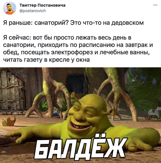 Картинки и мемы - "Жить, как говорится, хорошо..."