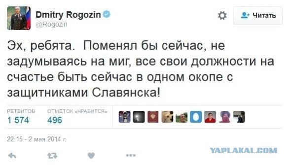Дмитрий Рогозин освобождён от должности генерального директора госкорпорации «Роскосмос»