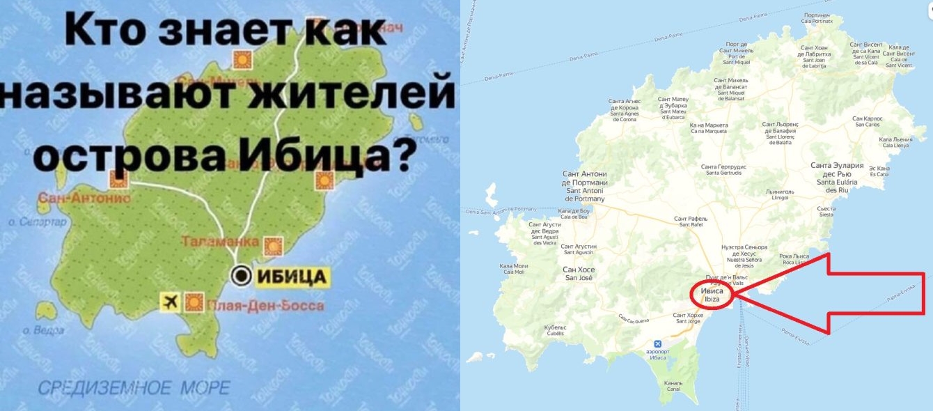 Остров ибица где находится показать на карте