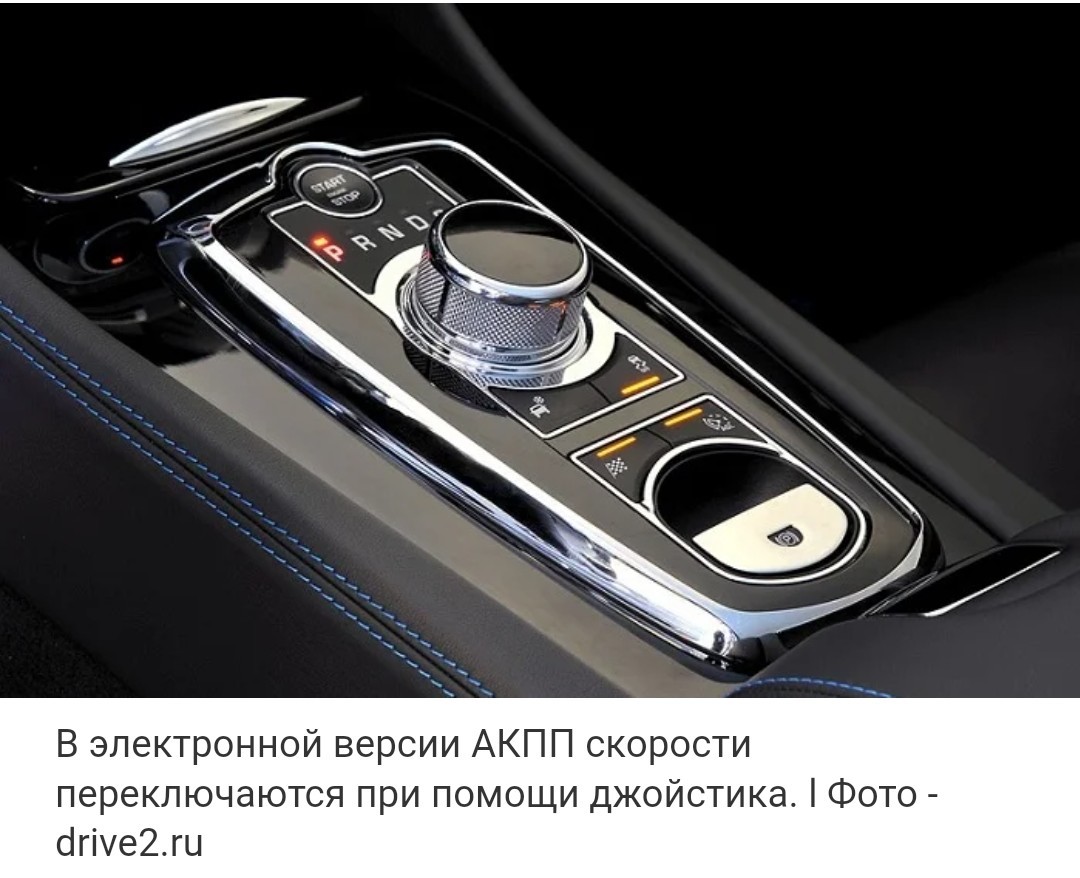 Почему одни коробки-автомат переключаются зигзагом, а другие - по прямой:  что лучше - ЯПлакалъ