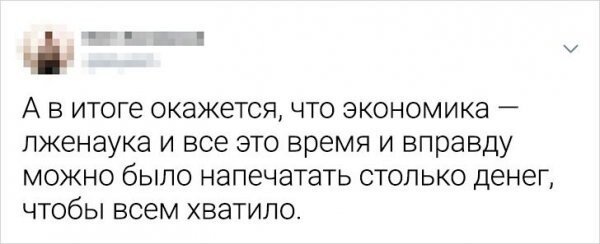 Немного картинок для настроения - 112