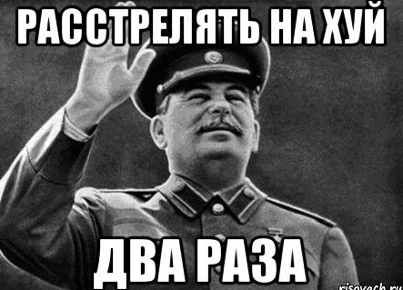 Российское молоко