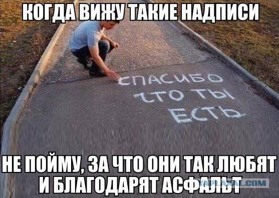 Картинки и мемы. Выходные близко...