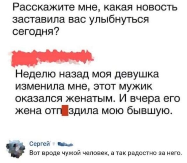 Картинки и мемы для настроения - 111