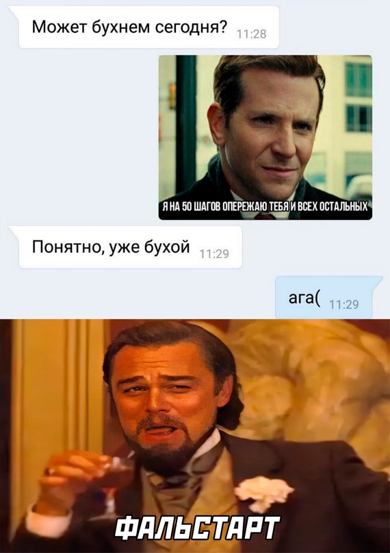 Весёлый полтишок 02.10.22