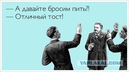 История о том, как я стал алкоголиком
