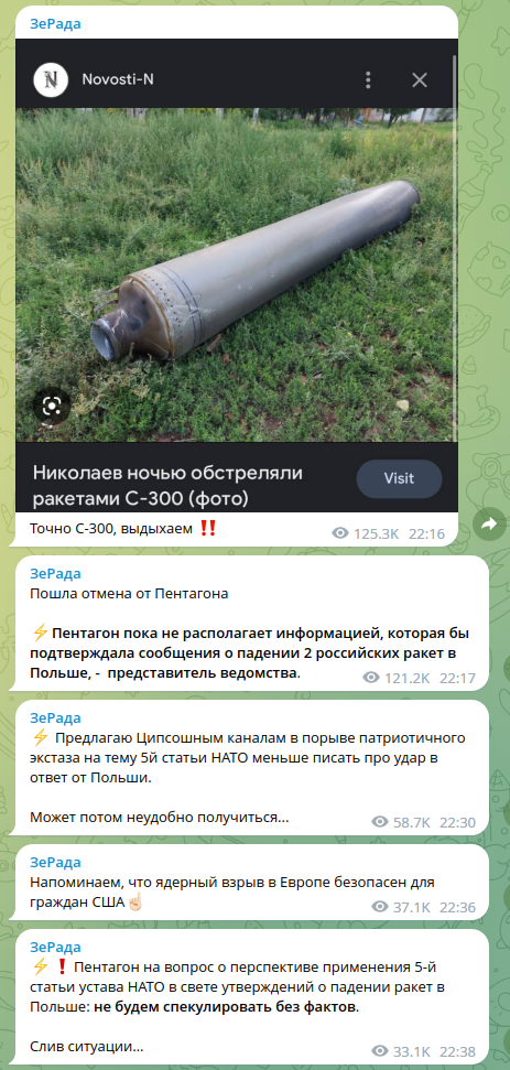 На территорию Польши попали две ракеты после обстрела Украины