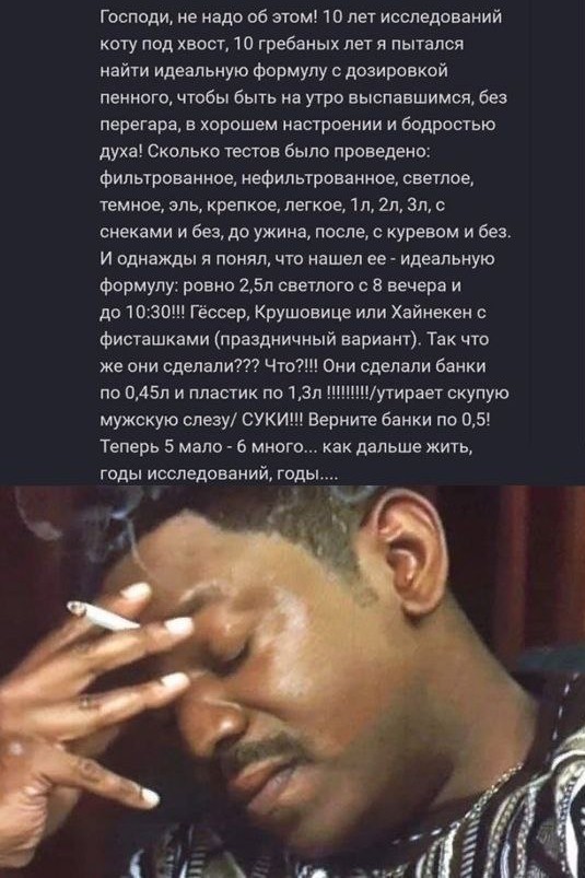 Победная поступь идиотизма по планете – том 3