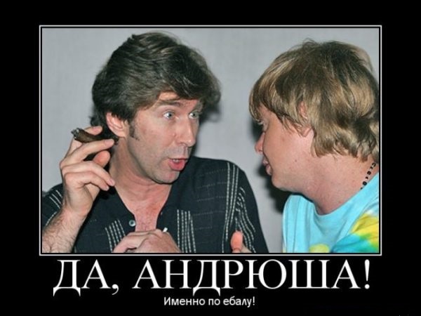 Мало!