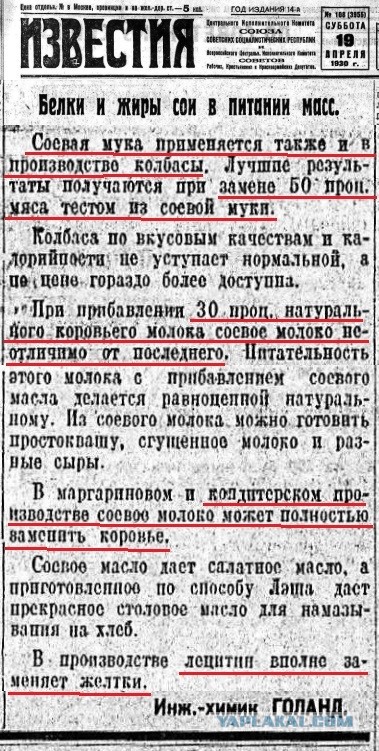 Замолчи мама