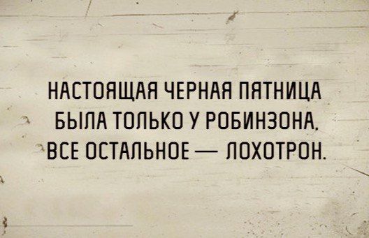 Не бейте баяниста - играет, как может