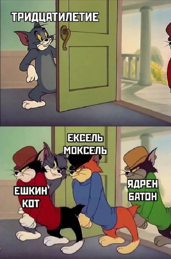Картинки и мемы, всем хороших выходных