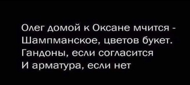Картинки и мемы для настроения - 119