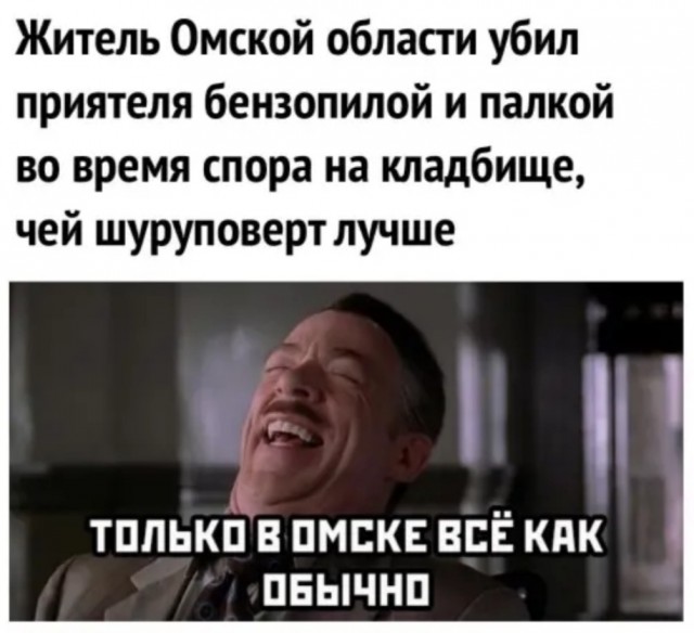 Картинки и мемы, всем хороших выходных