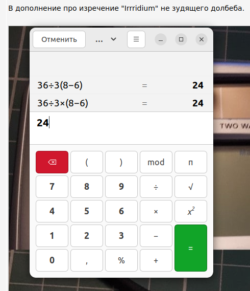 1 или 4?