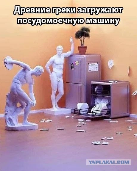 Картинок разной степени @банутости псто.