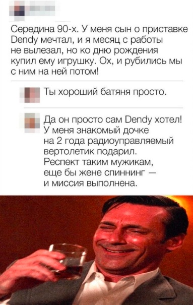Подборка картинок