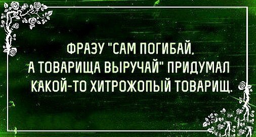 И среди них есть Люди