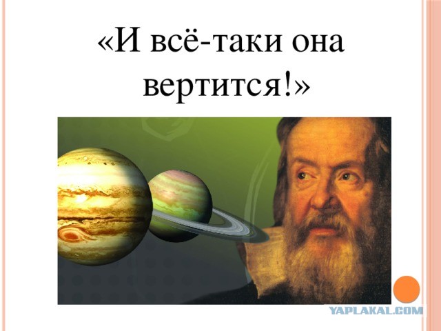 Демократия в опасности!