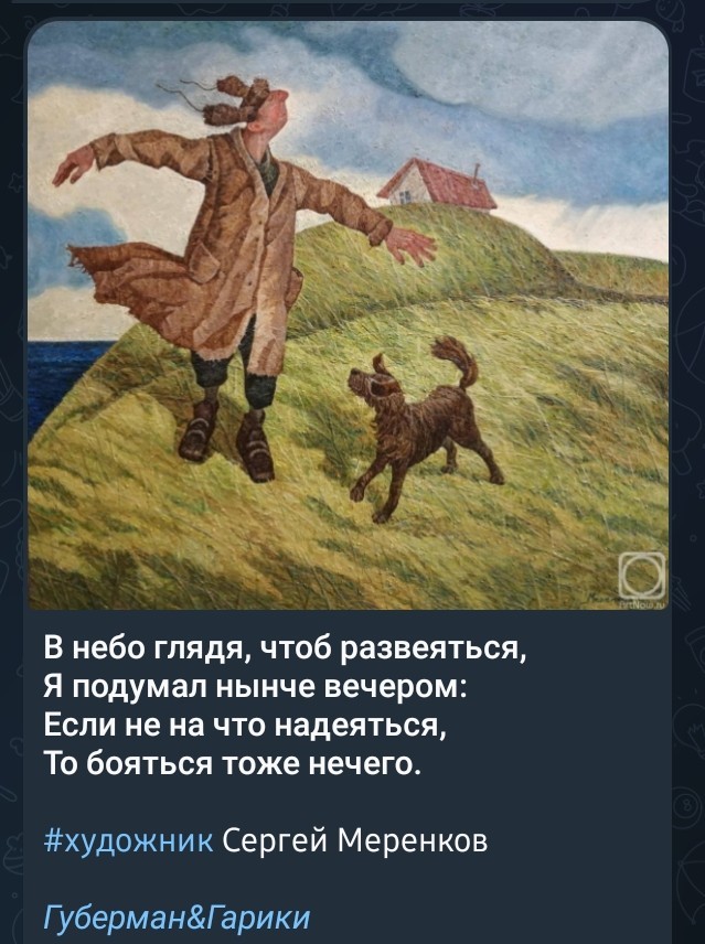 А президент сам уже давно хочет слышать только хорошие новости