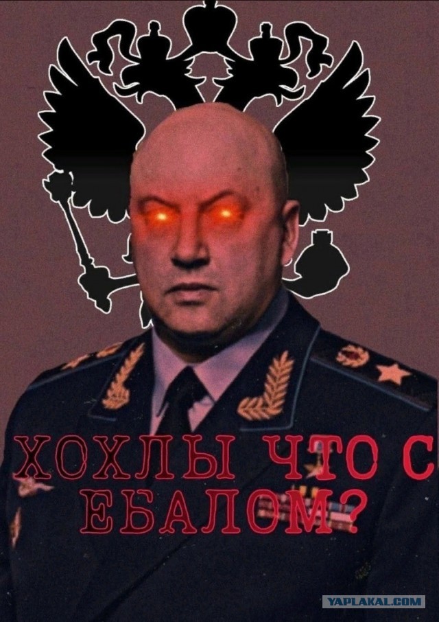 Суровикин aka "Генерал Армагеддон" стал героем всех западных СМИ