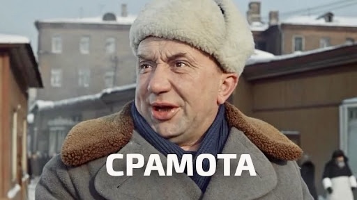 Девчата с улиц ночного Манчестера