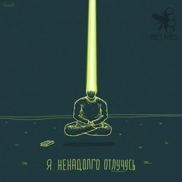 Прикольные и просто красивые картинки 06.10.23