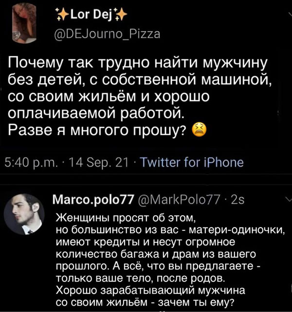 Какие-то бояны в спорадическом порядке