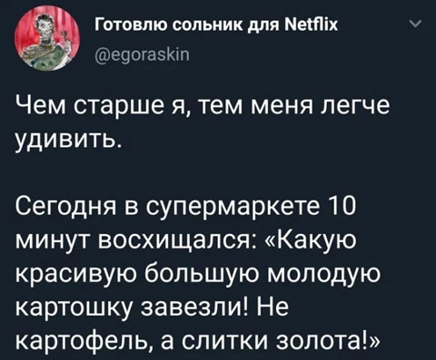 Забавные комментарии из социальных сетей (30.10.23)
