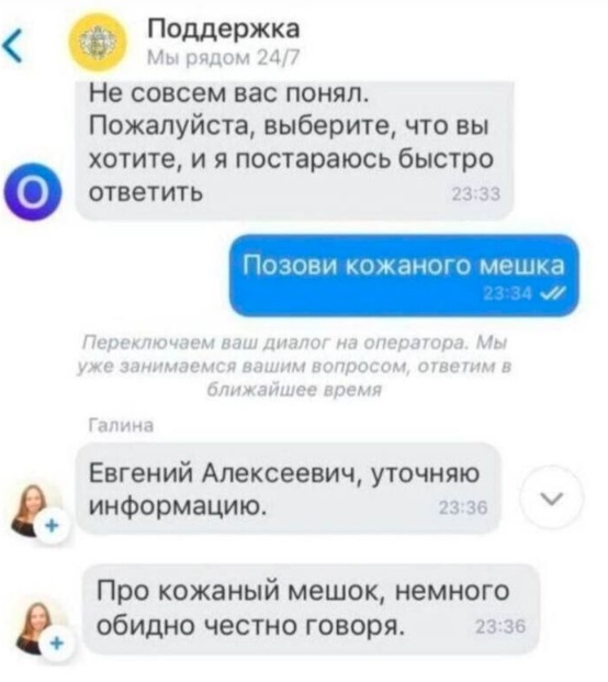 Весёлый полтишок 19.11.23