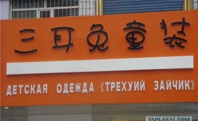 Забавные картинки, шутки из этих ваших интернетов