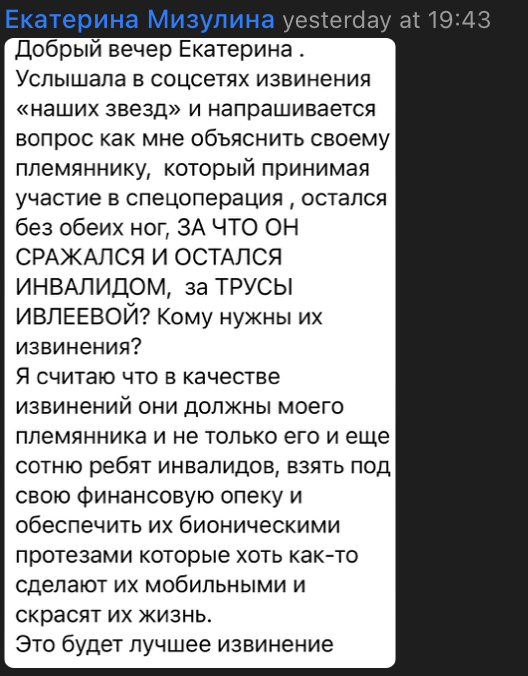 С Ивлеевой хотят взыскать миллиард рублей