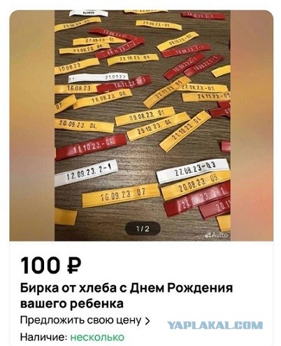 Новый президент Аргентины