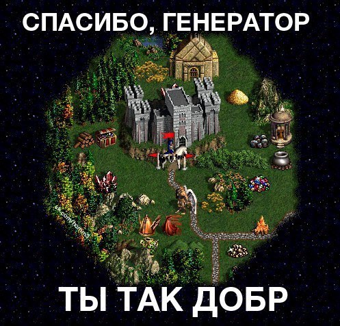 Герои Меча и Магии: подборка приколов