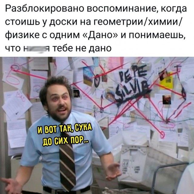 Парень, поступивший в физико-технический институт с 127 баллами на ЕГЭ, отчислен после первого курса