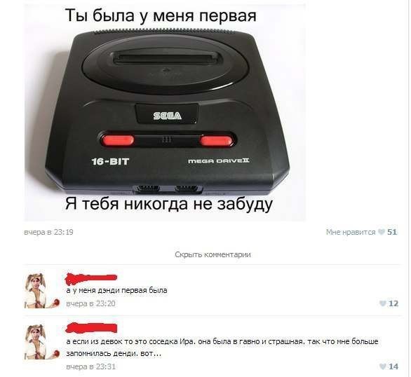 Денди: Веселые и ностальгические картинки