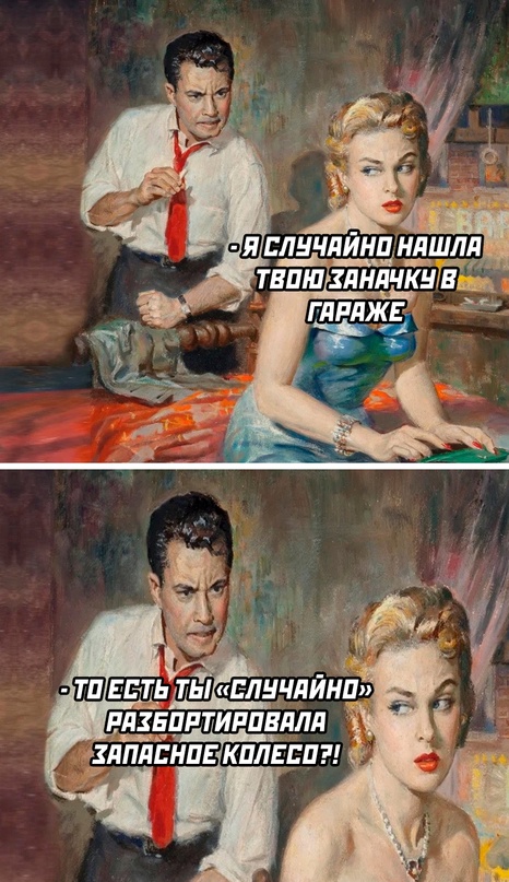 Весёлый полтишок 20.02.24
