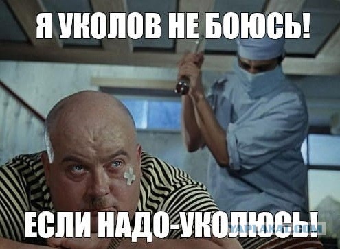 Во Франции противодействие инъекциям мРНК теперь считается преступлением