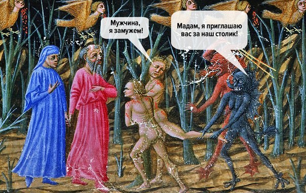 Страдающее Средневековье №не помню