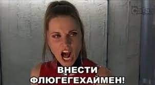 В Москве за госизмену задержан украинский агент, запускавший беспилотники близ военных объектов