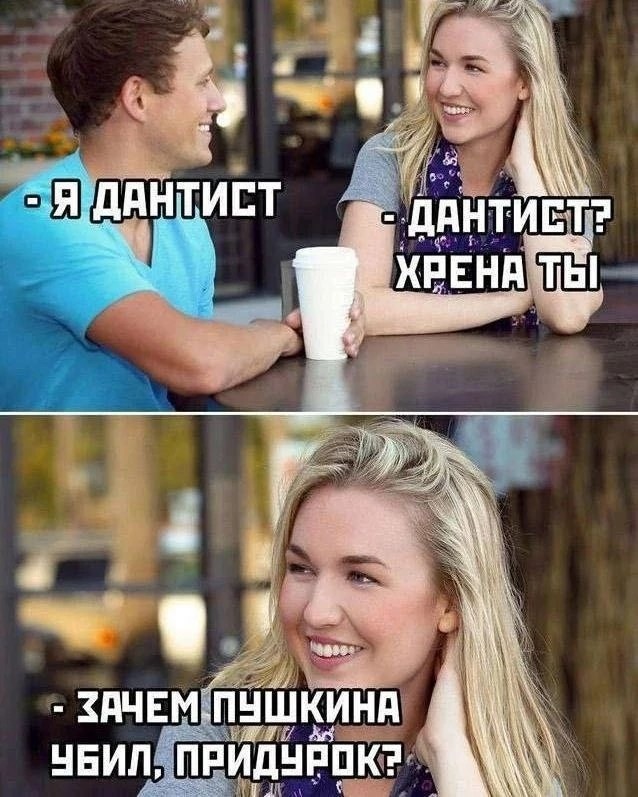 ТРРРидцать тРРРи от 3 мая
