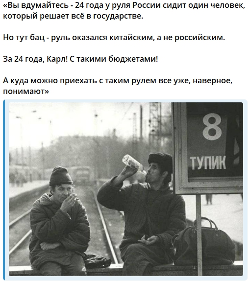Премьер-министр Михаил Мишустин раскритиковал автомобиль возрожденного бренда Volga из-за китайского руля