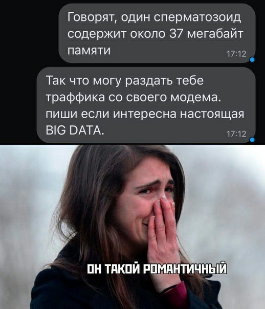 Немного про "это"