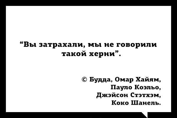 Капитан херни не скажет!