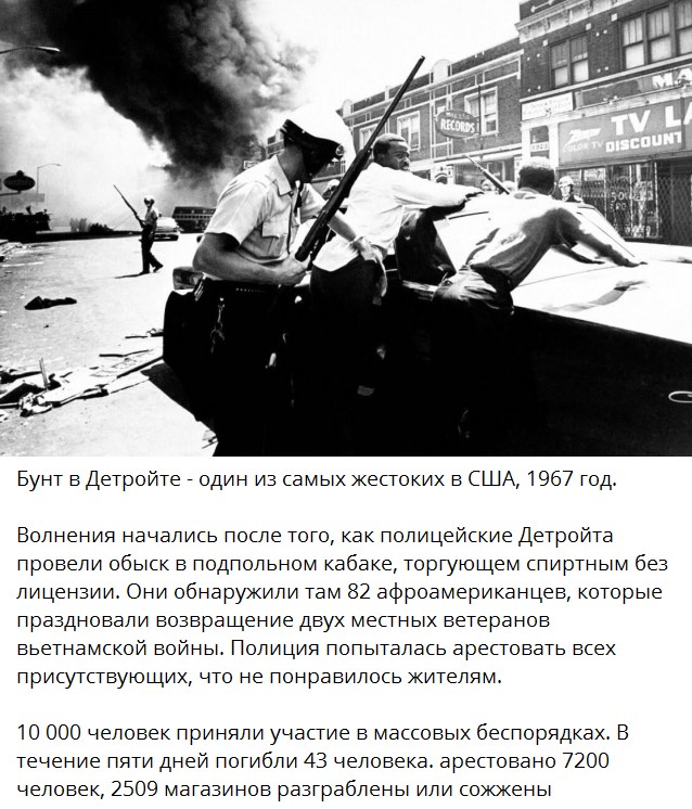 Полиция не создает беспорядков. Она их поддерживает!