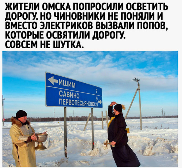 Бесовщина на фоне ядернго реактора