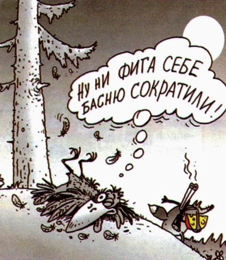 Завалялось тут случайно немного забавных картинок