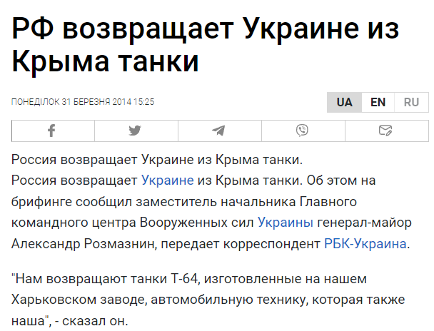 Президент Асад вылетел из Дамаска, командование армии объявило о капитуляции
