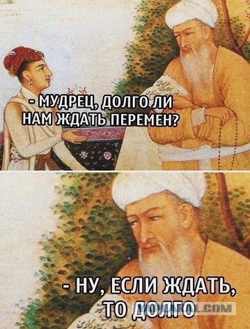 Дети мигрантов