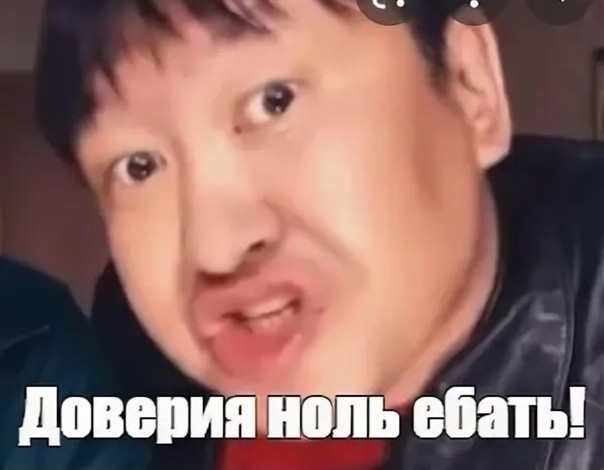 Просчитался, но где?